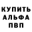 АМФЕТАМИН 97% paulmil1000