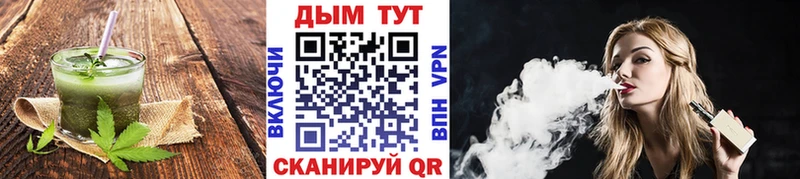 Еда ТГК марихуана  что такое наркотик  Сольцы 