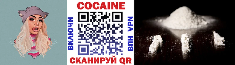Cocaine 98%  Сольцы 