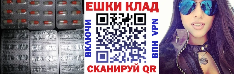 ЭКСТАЗИ Philipp Plein  даркнет сайт  KRAKEN зеркало  Сольцы 