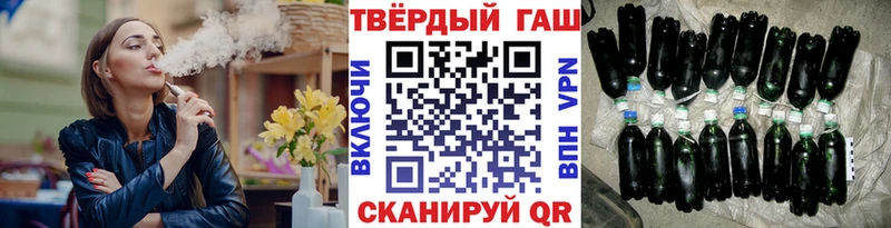 хочу наркоту  Сольцы  Гашиш убойный 