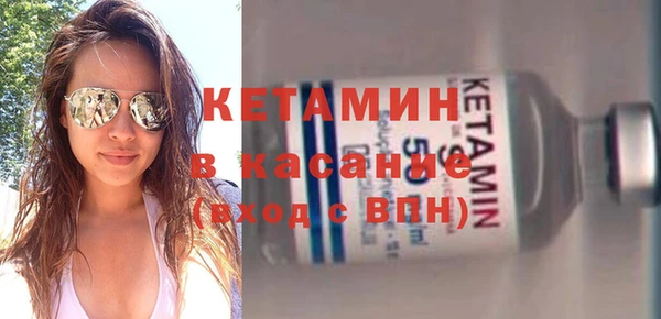 кокаин VHQ Абинск