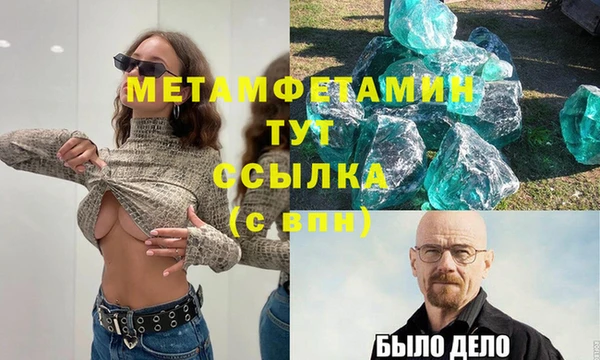 ALPHA PVP Алзамай