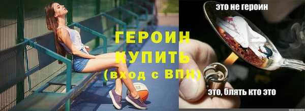 spice Абдулино