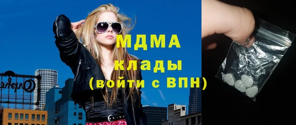 кокаин VHQ Абинск