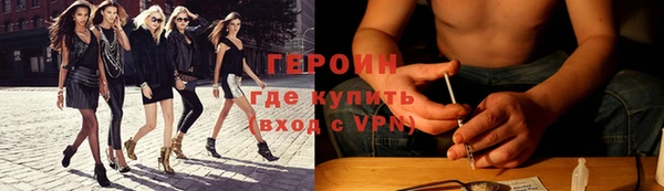 spice Абдулино