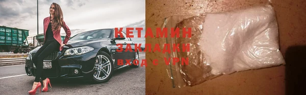кокаин VHQ Абинск