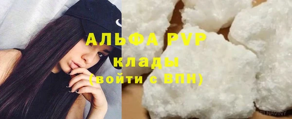 spice Абдулино