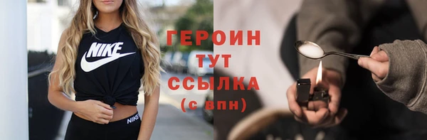 кокаин VHQ Абинск