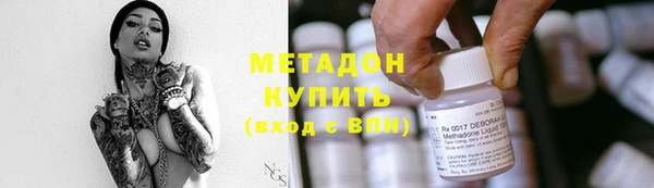кокаин VHQ Абинск