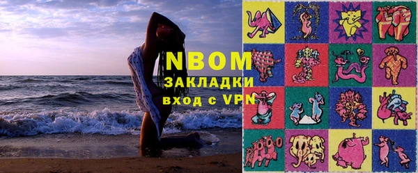 spice Абдулино
