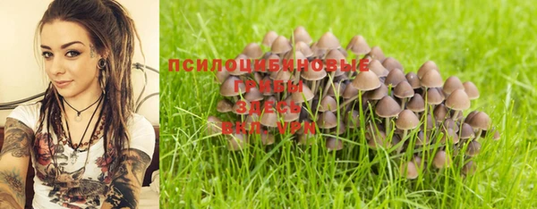 кокаин VHQ Абинск