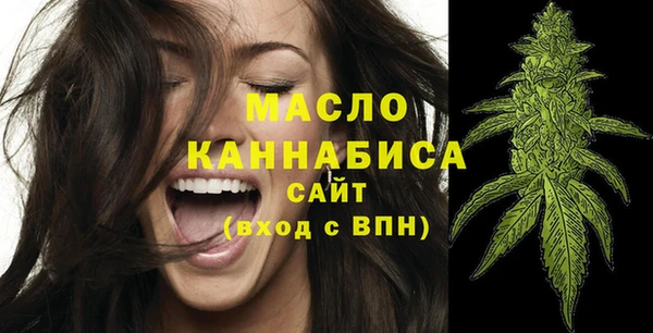 spice Абдулино