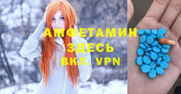 spice Абдулино