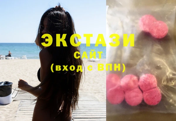 шишки Абаза