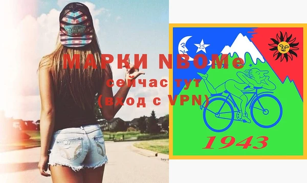 spice Абдулино