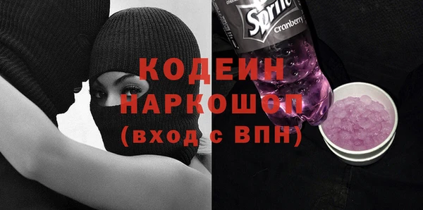 spice Абдулино