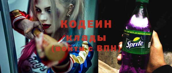 кокаин VHQ Абинск