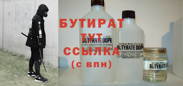 spice Абдулино