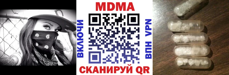 наркошоп  Сольцы  MDMA VHQ 