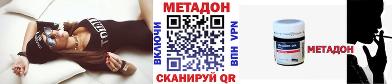 Метадон белоснежный  MEGA зеркало  Сольцы 