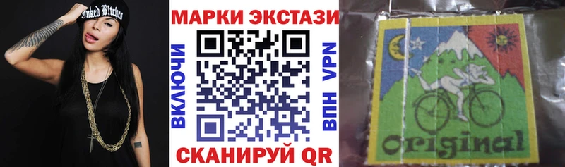 купить наркоту  кракен маркетплейс  Марки 25I-NBOMe 1500мкг  Сольцы 
